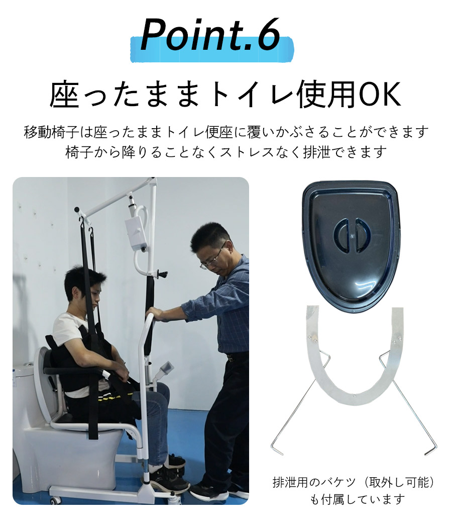 point5 トイレOK