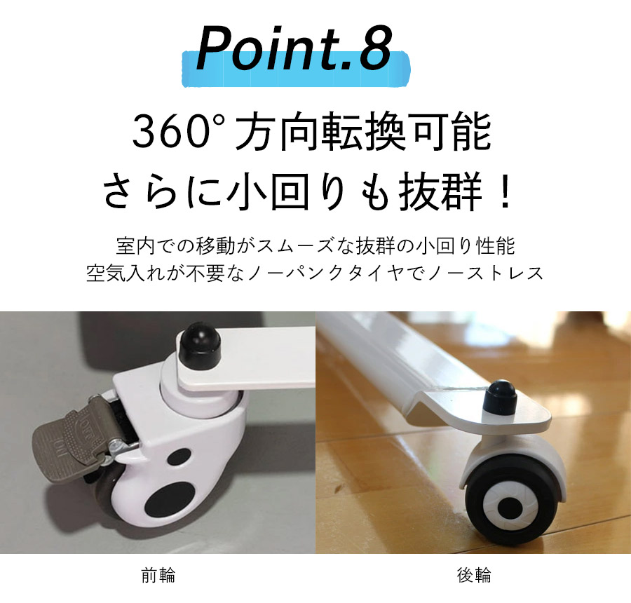 point7 安全機能