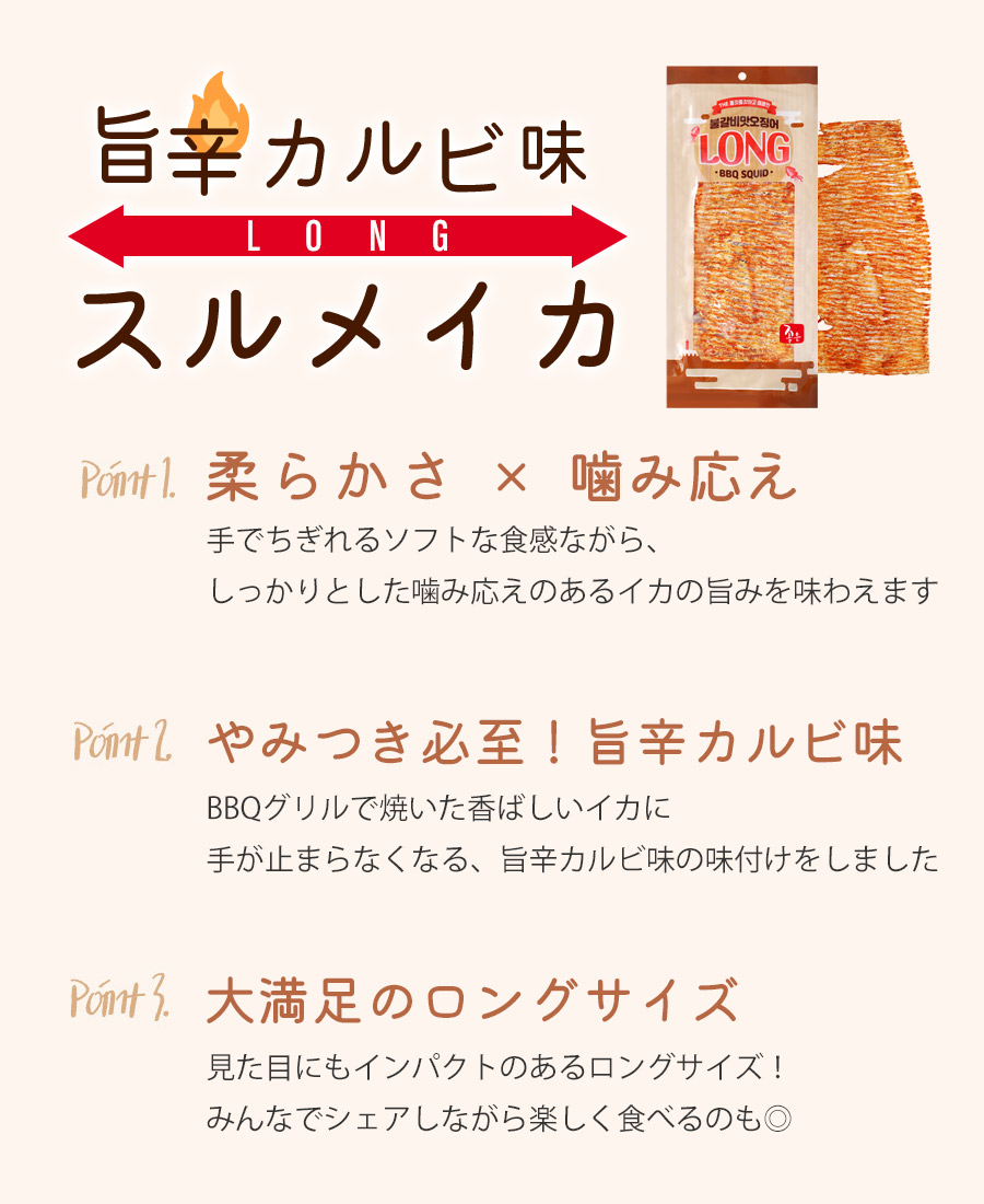 point