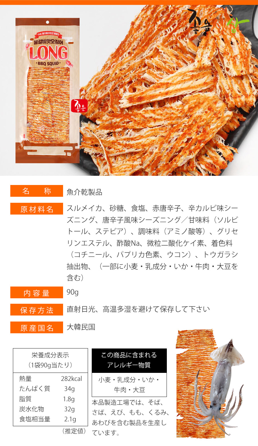 一括表示