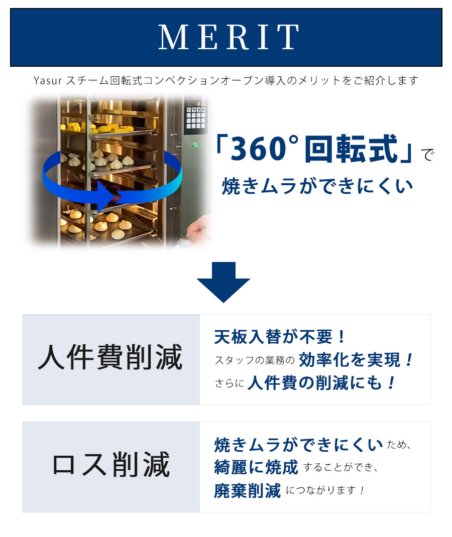 韓国で話題