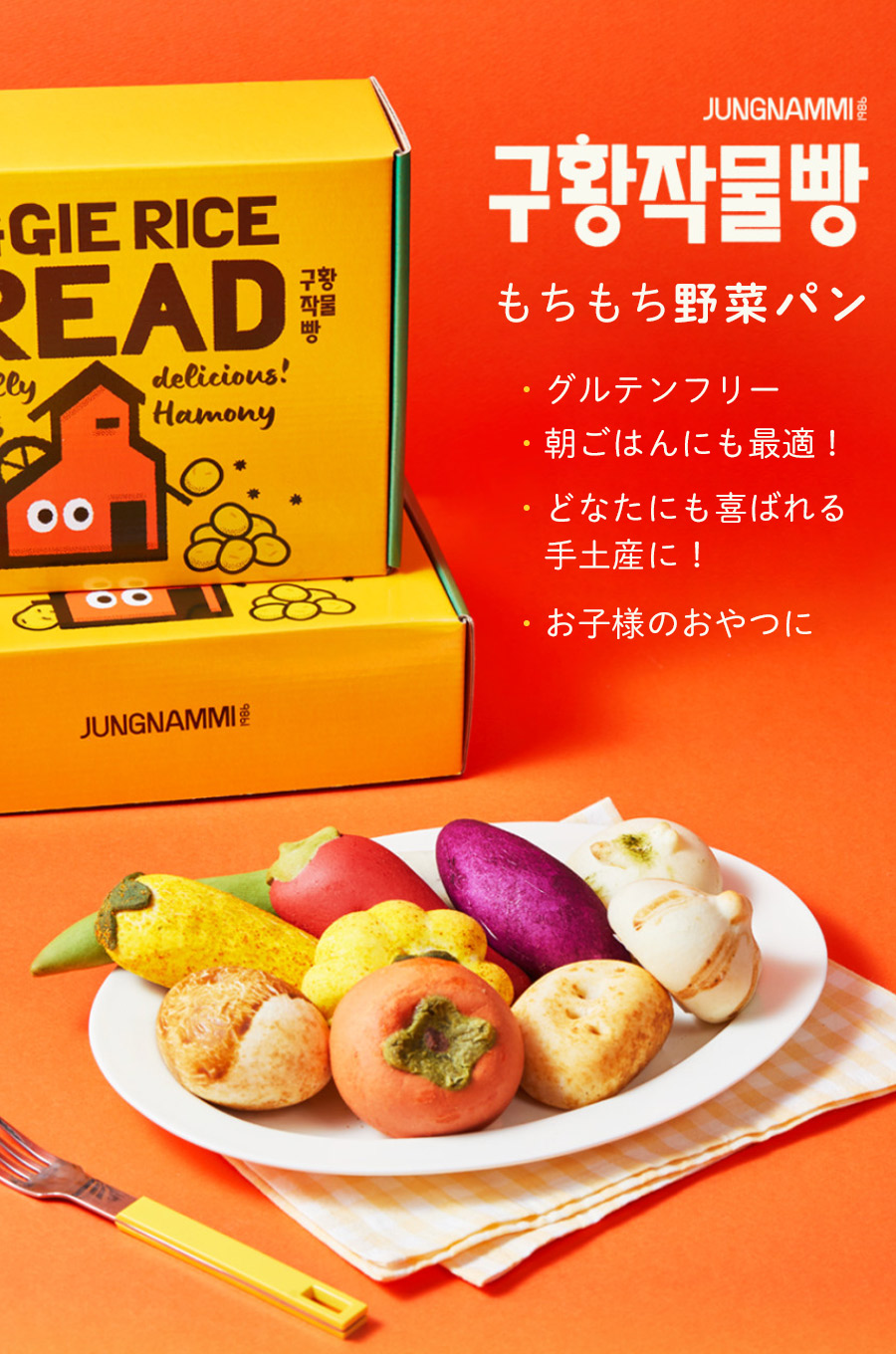 ポイント