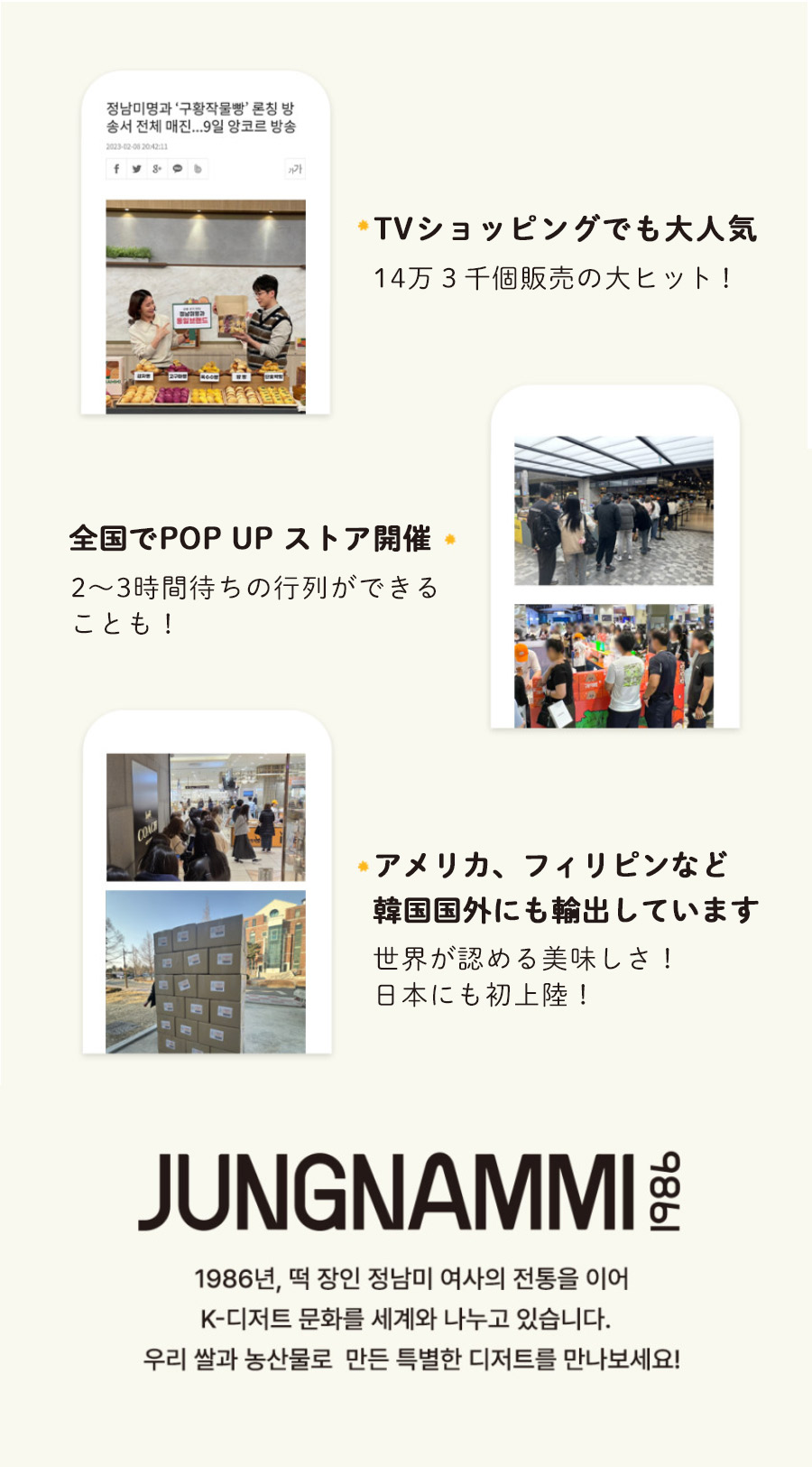 イベント実績