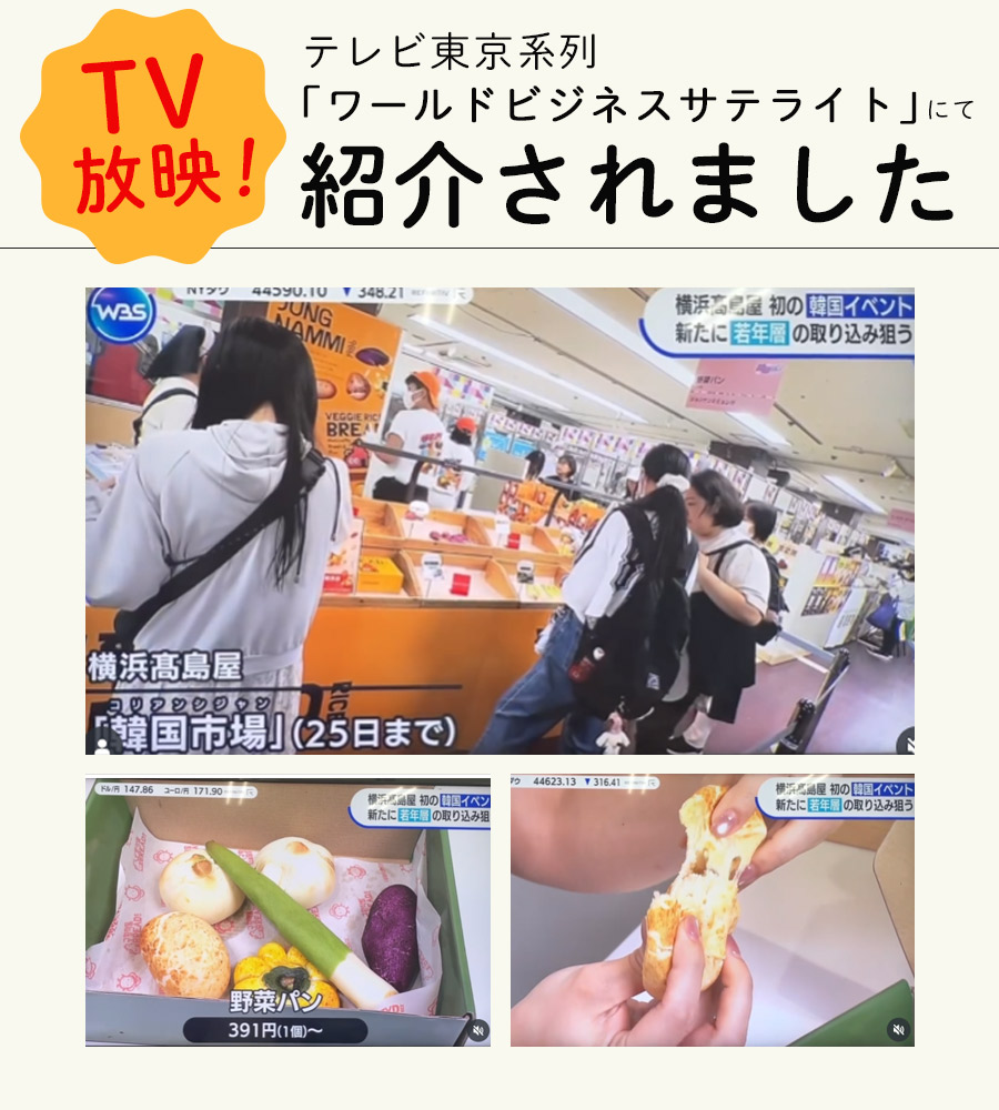 スナップ